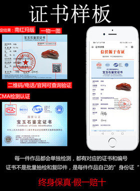 天然凉山南红玛瑙柿子红马上有钱