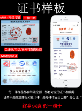 墨雨轩男女南红玛瑙原石雕刻