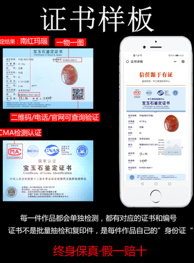 墨雨轩男女南红玛瑙原石雕刻