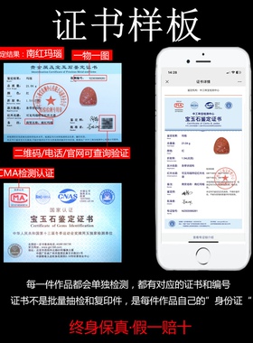 玉思缘男女款南红玛瑙原石雕刻