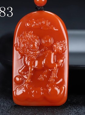 凉山红玛瑙柿子麒麟天然玉坠