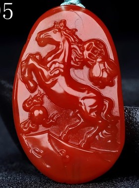 墨雨轩天然凉山南红玛瑙