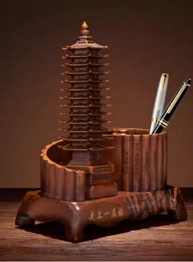 文昌塔十三层笔筒摆件九层工艺品木纹送孩子礼物学生老师开学桌面