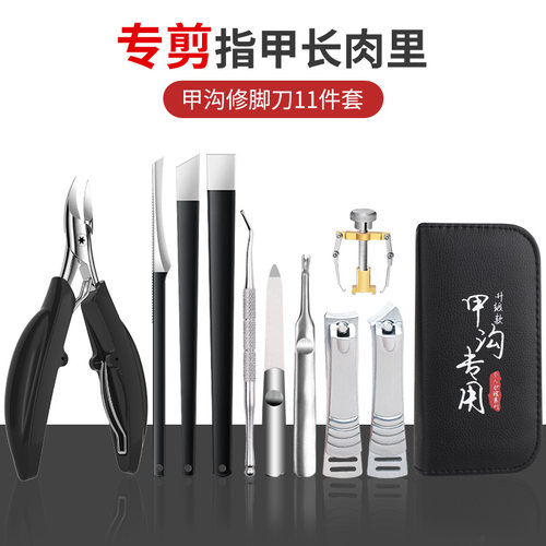 斜口甲沟专用指甲刀套装指甲剪修趾甲工具鹰嘴指甲钳修脚刀神器炎 - 图1