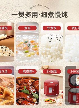 新款迷你学生宿舍多功能蒸煮一体家用电饭煲1~3人3升电饭锅礼品批