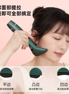 厂销刮痧美容仪面部精华导入热能振动电加热点穴按摩仪提拉紧致