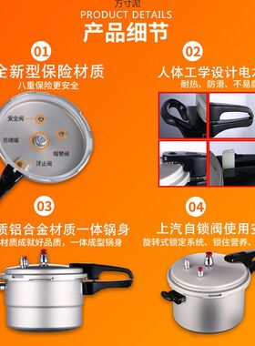 食品级高压锅燃气压力锅电磁炉通用安家用煤气灶新款锅具外贸批发