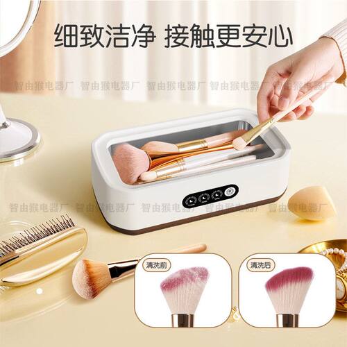 超声波眼镜清洗机便携式大容量清洗器珠宝首饰牙套小型清洗眼镜盒 - 图0