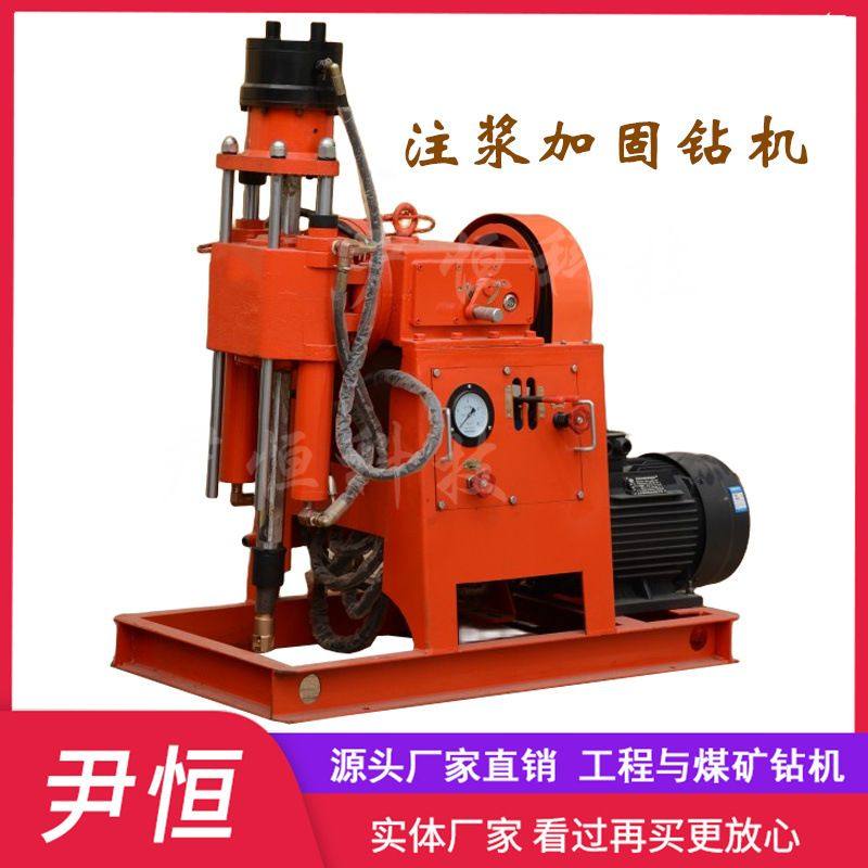 ZLJ注浆加固钻机 地基软土层处理打孔注浆一体机 压密注浆设备,淘宝优惠券,粉丝福利购,淘宝优惠卷