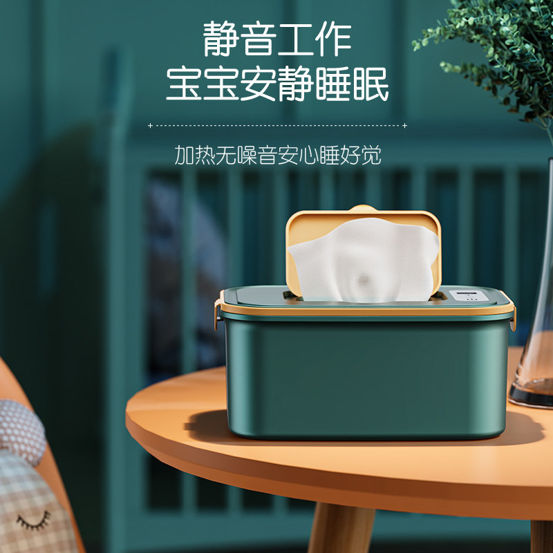 奥克斯湿巾宝宝保湿恒温加热器 奥克斯鼎昊湿巾加热器