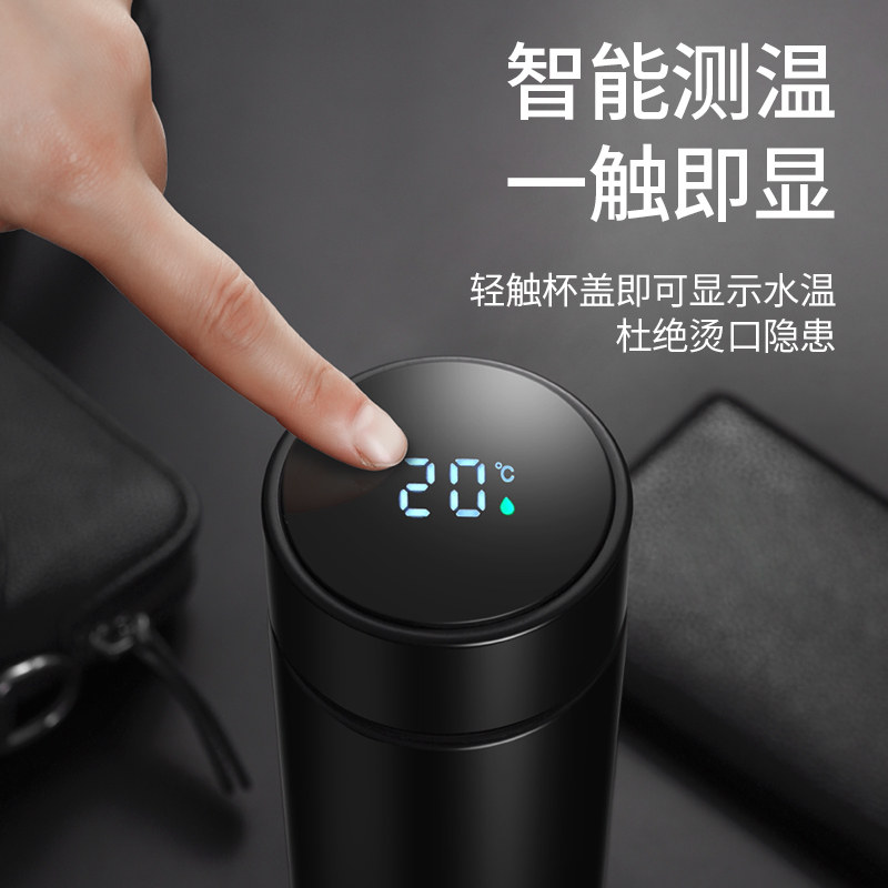 奥克斯男女士高颜值茶杯保温杯 奥克斯鼎昊保温杯