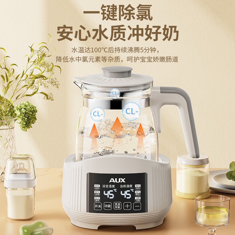 奥克斯婴儿恒温热水壶泡奶粉温奶 奥克斯鼎昊调奶器