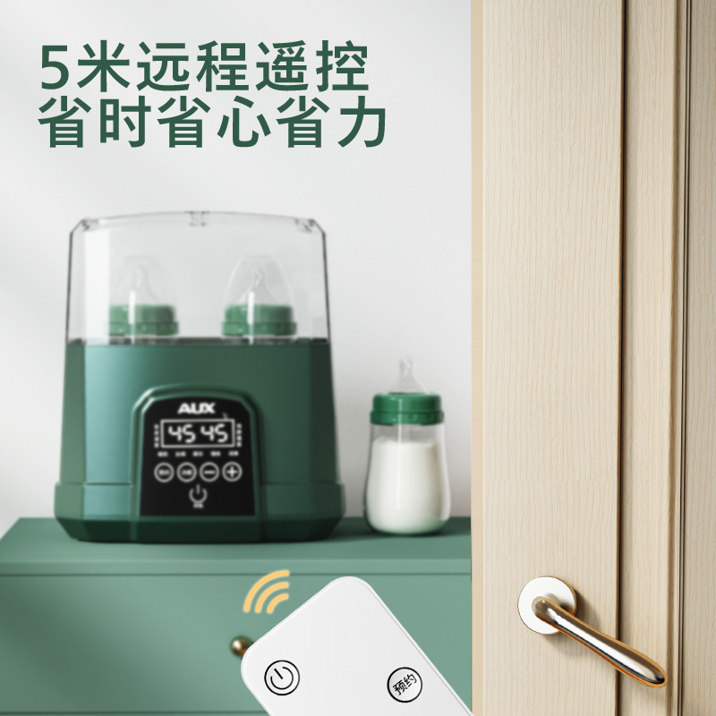 奥克斯消毒二合一母乳奶瓶温奶器 奥克斯鼎昊暖奶器/加热器