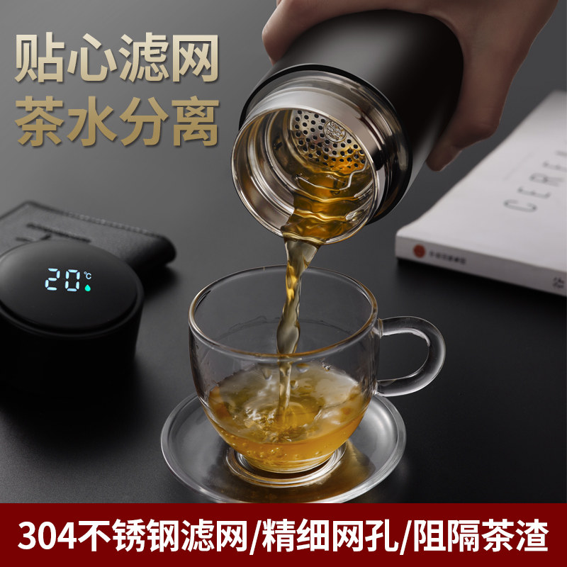 奥克斯男女士高颜值茶杯保温杯 奥克斯鼎昊保温杯
