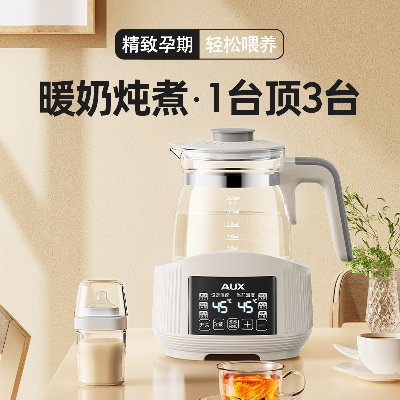 奥克斯婴儿恒温热水壶泡奶粉温奶 奥克斯鼎昊调奶器