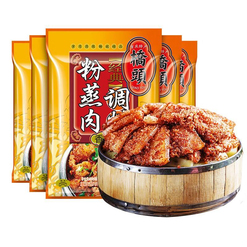 正宗桥头重庆香辣五香粉蒸肉调料包蒸粉家用蒸排骨米粉料四川特产 - 图3