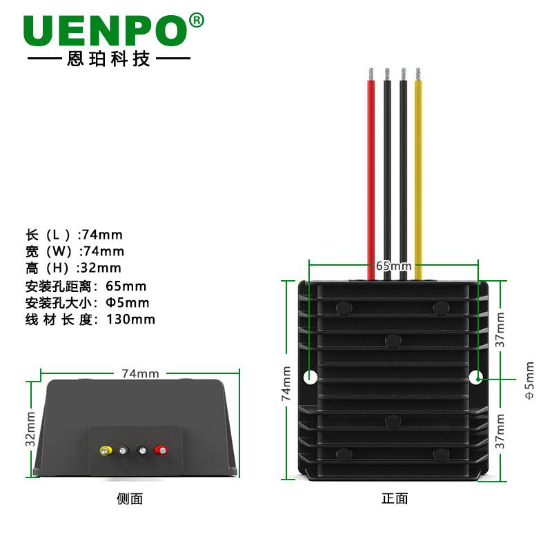 12V24V升36V直流升压模块稳压器9V-45V转48V53V57V60V电源转换器 - 图3
