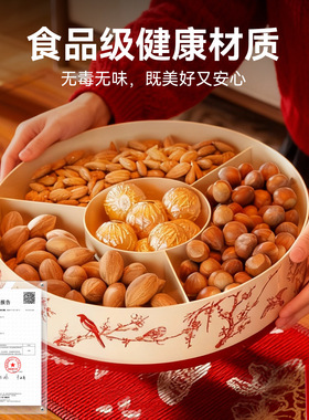 果盘高级感轻奢家用客厅
