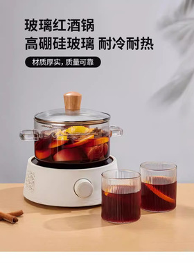 奶锅家用双耳高硼硅玻璃