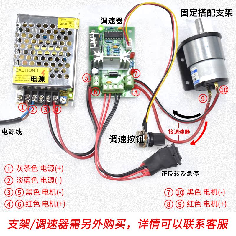 天颛JGB37520微型直流减速电机低速大扭力6v12v24v调速高速小电动 - 图2