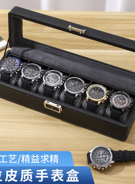 高端碳纤维皮手表收纳盒