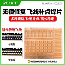 New News Cell Phone Tonic Spot Spot free wire pad drop off point No-mark repair free ring Fly wire pad Direct fill up