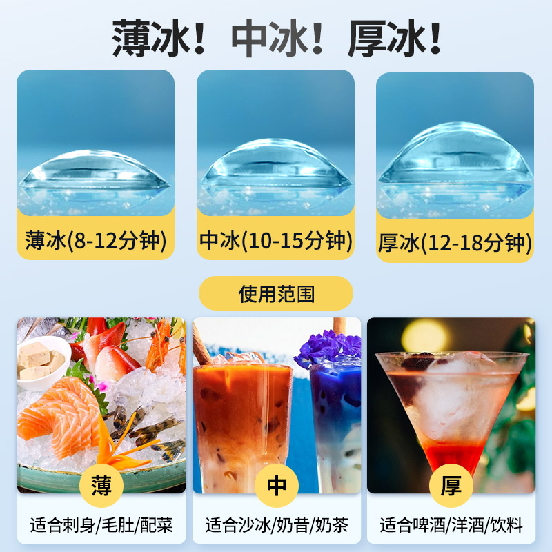 东贝商用月牙形制冰机全自动奶茶店酒吧中大型月牙冰酒店冰块机 - 图3