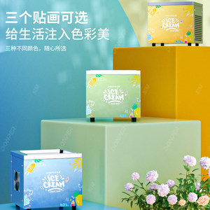 东贝炒冰机DIY小型迷你全自动甜筒机儿童雪糕机自制冰淇淋机
