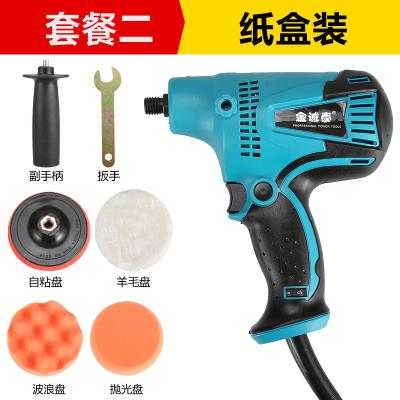 Gold Chengtai Automotive Polishing Machine Polished Throttle Home Scratches Repair And Waxing Sealing Glazed Machine Beauty Waxing Machine