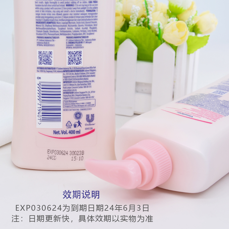 Vaseline凡士林烟酰胺身体乳滋润保湿润肤乳女全身补水留香400ml - 图2