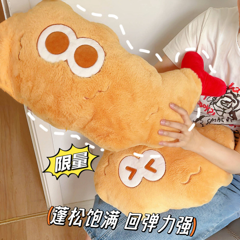 炸虾天妇罗公仔抱枕睡觉软沙发靠枕办公室腰靠午睡沙发客厅靠垫,淘宝优惠券,粉丝福利购,淘宝优惠卷
