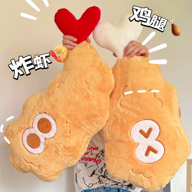 炸虾天妇罗公仔抱枕睡觉软沙发靠枕办公室腰靠午睡沙发客厅靠垫,淘宝优惠券,粉丝福利购,淘宝优惠卷