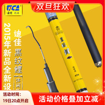 Dijia brand new design Blackgrain carp Leisure version 3 9 4 5 5 4 m ultra-light ultra-hard competitive fishing rod