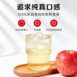 麦谷村苹果汁6瓶*245ml