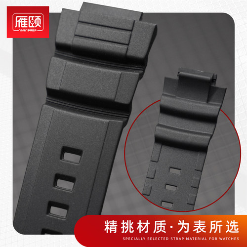 凸口树脂手表带适配卡西欧mcw100h/110hMCW-110H W-S220 HDD-S100 - 图3