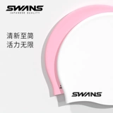 Водонепроницаемая плавательная шапочка, детская большая профессиональная силиконовая кепка, модный комплект