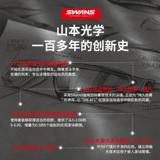 Мужские водонепроницаемые профессиональные очки для плавания без запотевания стекол для взрослых, снаряжение, дайвинг