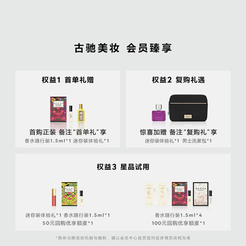 【520礼物】GUCCI古驰倾色华缎唇膏口红 505意式红棕208 - 图0