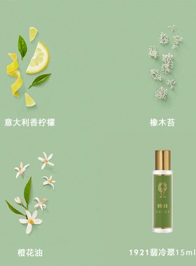 GUCCI古驰炼金士花园奢香礼盒