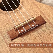 Beginner Yukri small guitar Childrens instrument Instrumental Play Student Introductory Qin Inch adult emulated male