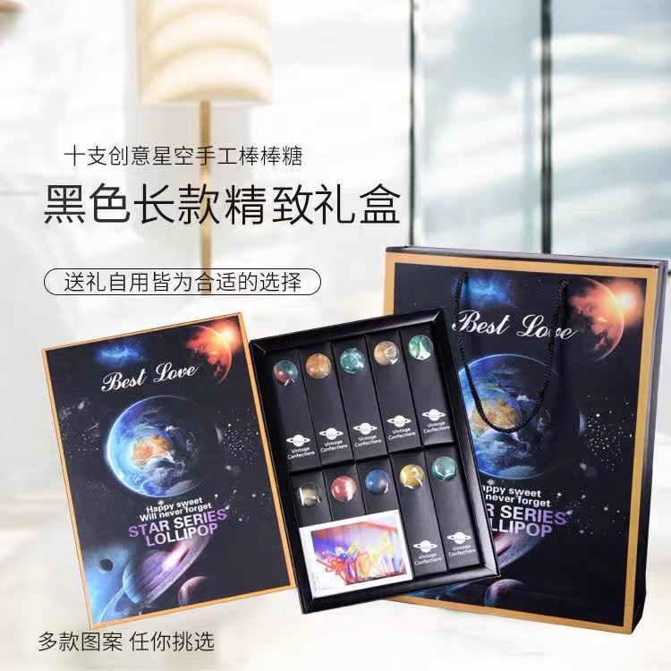 2024网红星空棒棒糖高颜值糖果礼盒送情人男女朋友闺蜜生日礼物 - 图0