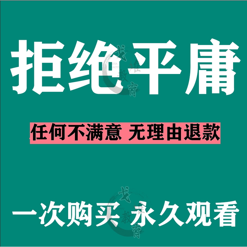 公司管理人才培养发展储备方案培训计划理论知识管理制度表格模板 - 图1