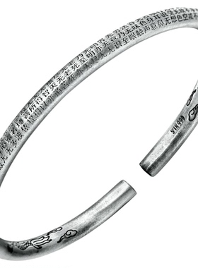 入梦足银999心经手镯子复古风开口手环高级感轻奢送男女朋友礼品