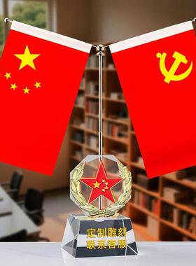 红旗摆件家用高档办公室桌面摆件老板办公桌小红旗国旗书房创意送