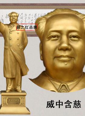 住宅铜像客厅东像摆件摆台铜像全身坐像伟人雕塑办公室桌面