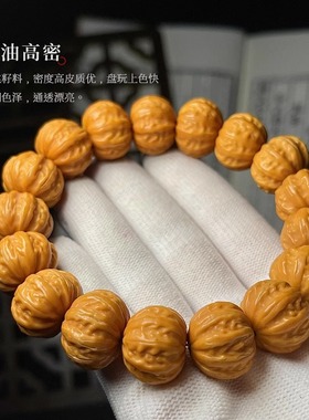 猴头手串男雕刻核桃京八