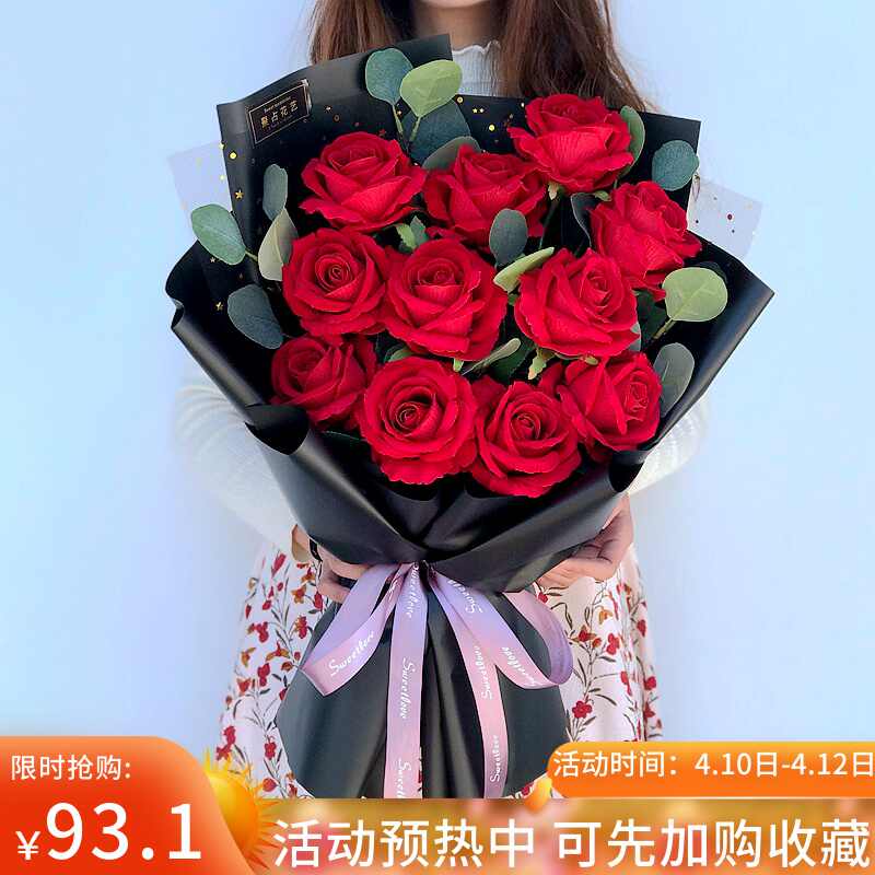 毎日君が恋しい バラ 365本 お祝い ギフト ブーケ プレゼント プロポーズ 生花 花 花束 花言葉 薔薇 薔薇の花束 薔薇花束 誕生日 安全 花束