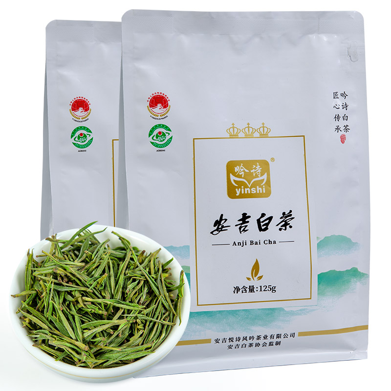 【预售】2023新茶吟诗安吉白茶明前特级特产茶250g正宗安吉袋装茶