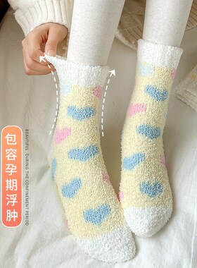 珊瑚绒地板袜雪地袜