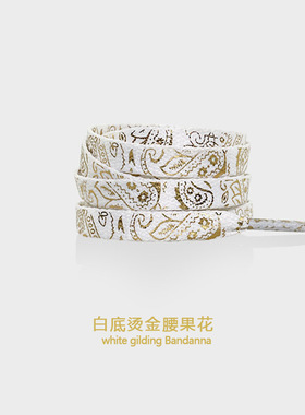 腰果花烫金彩金适配AJ1AF1空军